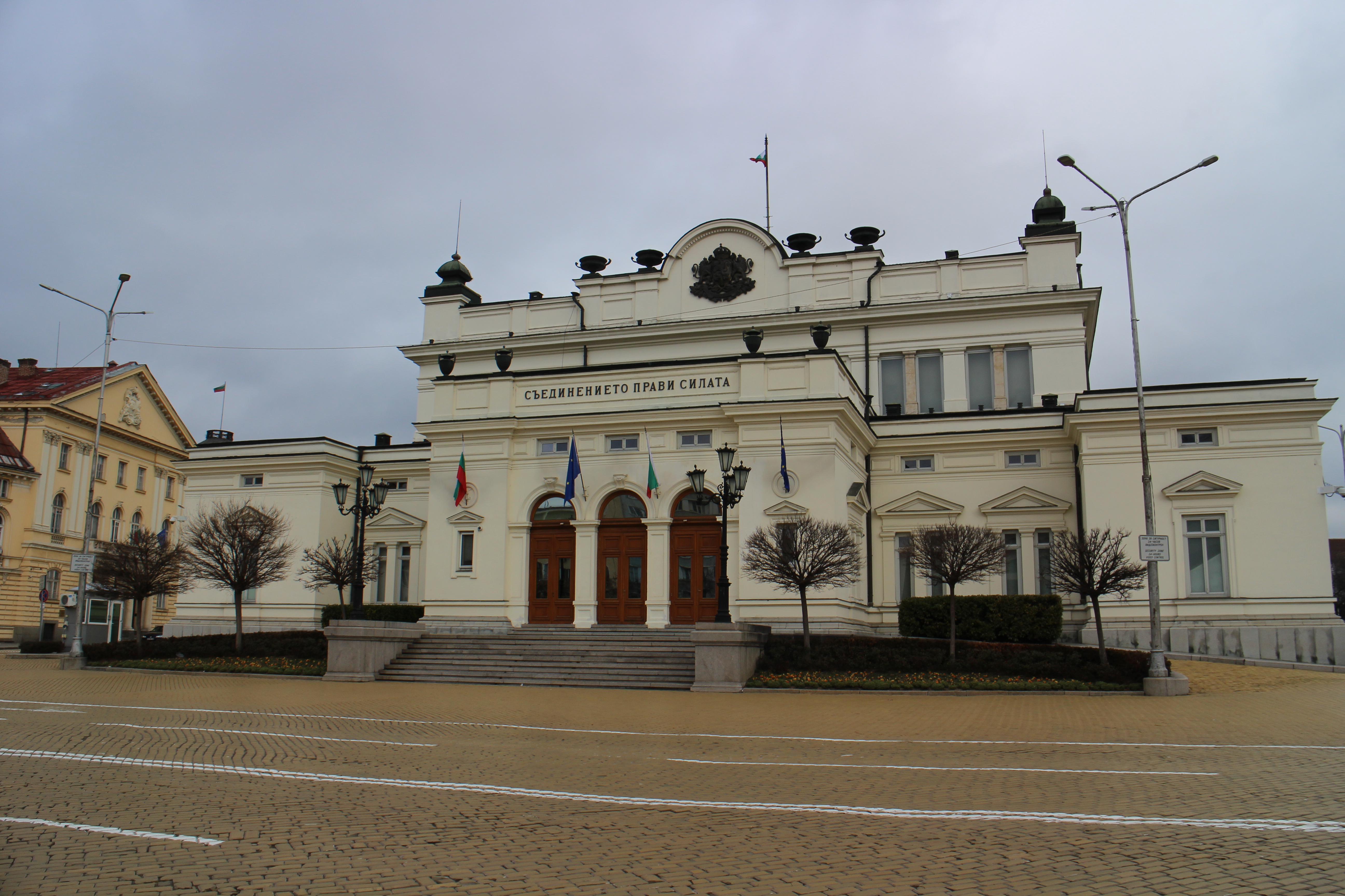 The National Assembly building in Sofia, Bulgaria