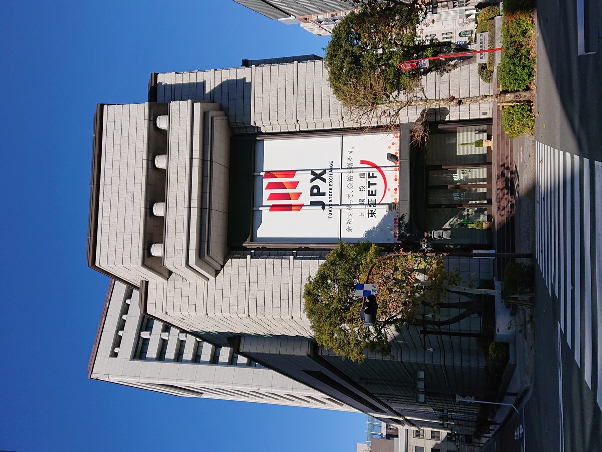 Tokyo Stock Exchange Main Building in Nihonbashi, Tokyo